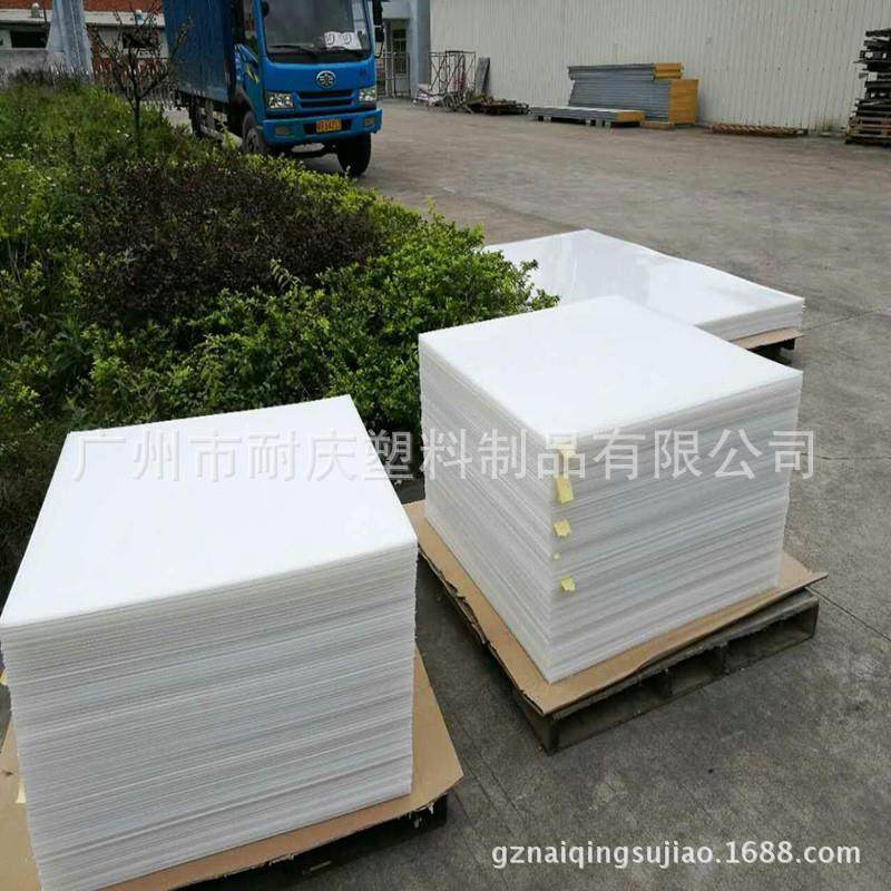 珠三角低价供应养殖焊接类pp板材深灰色pp板材米黄色pp板材,橡塑材料及制品,PP板,淘宝优惠券,粉丝福利购,淘宝优惠卷