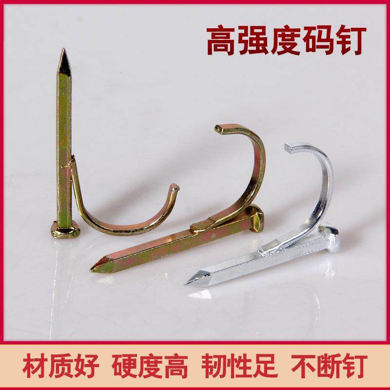 水管钩钉管卡4分6分1寸水管固定钩钉码钉勾钉固定ppr水管夹水泥钉,橡塑材料及制品,塑料管,淘宝优惠券,粉丝福利购,淘宝优惠卷