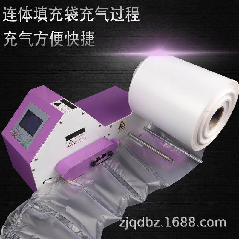 充气枕连体袋可撕拉填充包缓冲袋快递气泡袋防震防摔易碎打包气柱