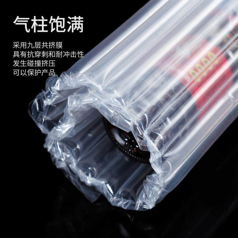 加厚25cm宽气泡柱气柱充气快递包装缓冲气柱袋卷材空气柱气柱卷