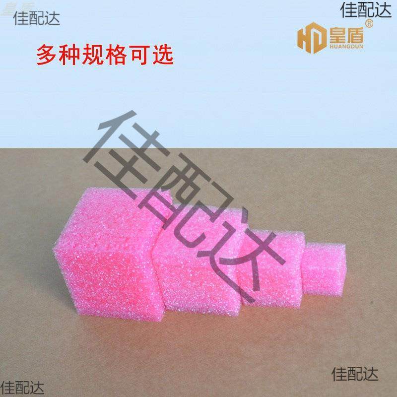 UG73epe珍珠棉泡沫板包装小正方体填充防撞泡棉材防震垫片方块电,包装,EPE珍珠棉,淘宝优惠券,粉丝福利购,淘宝优惠卷