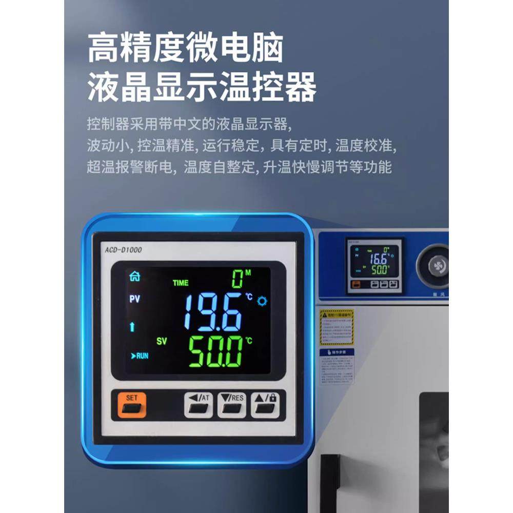 电热恒温鼓风干燥箱高温加热烘干箱高精度工业烤箱实验室烘箱,五金/工具,干燥箱,淘宝优惠券,粉丝福利购,淘宝优惠卷