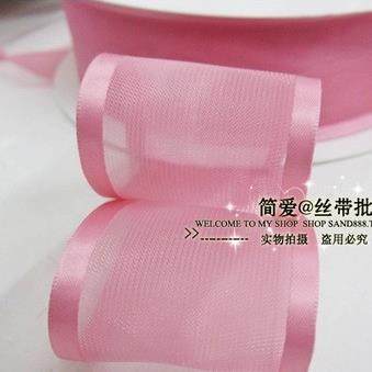 三鼎织带丝带DIY丝带绸带配件蝴蝶结材料宽边雪纱雪纺西瓜红,纺织面料/辅料/配套,织带/丝带/缎带,淘宝优惠券,粉丝福利购,淘宝优惠卷
