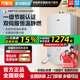 月光 万家乐RS8燃气热水器双伺服恒温天然气16升家用一级节能13L