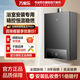 G万家乐浴室安装 恒温天然气液化气静音 专用燃气热水器家用平衡式