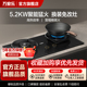 G万家乐PZH5定时猛火家用天然气液化气灶嵌入炉灶台煤气灶官方