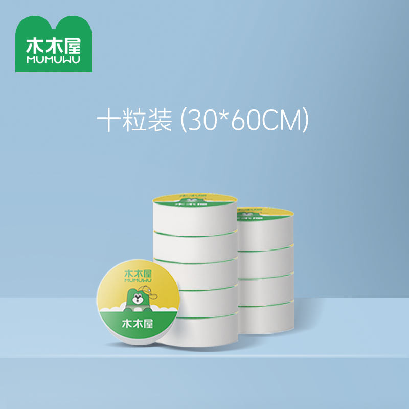 木木屋一次性加大加厚毛巾