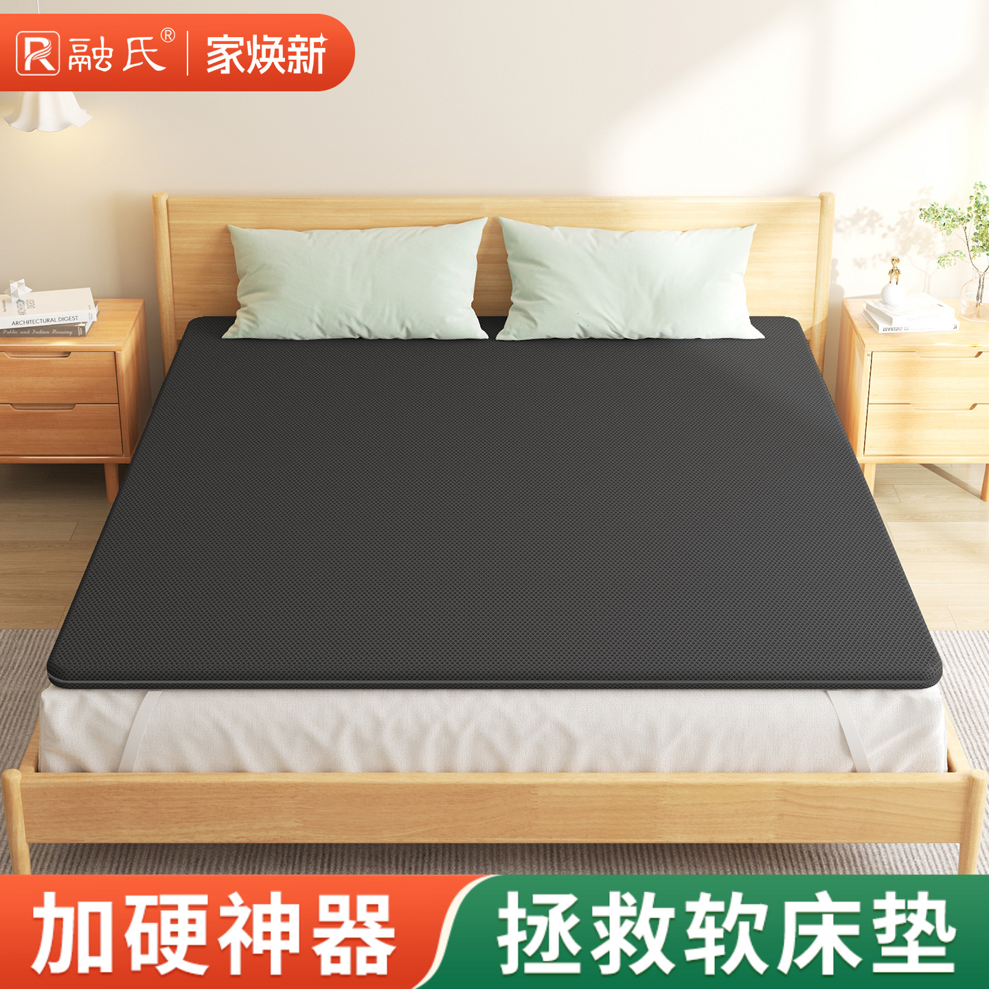 软床垫加硬神器护脊椰棕榈黄麻垫