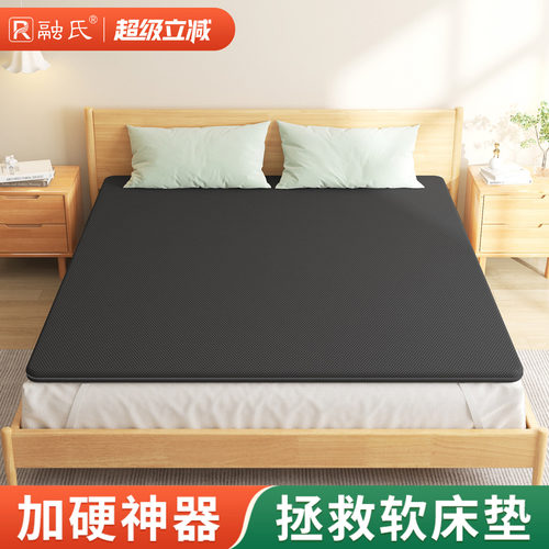 软床垫加硬神器护脊椰棕榈黄麻垫