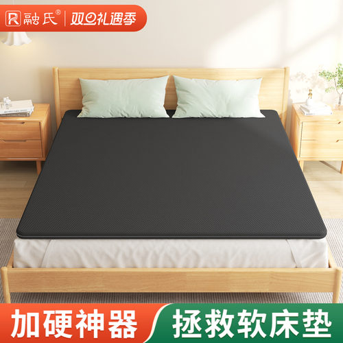 软床垫加硬神器护脊椰棕榈黄麻垫