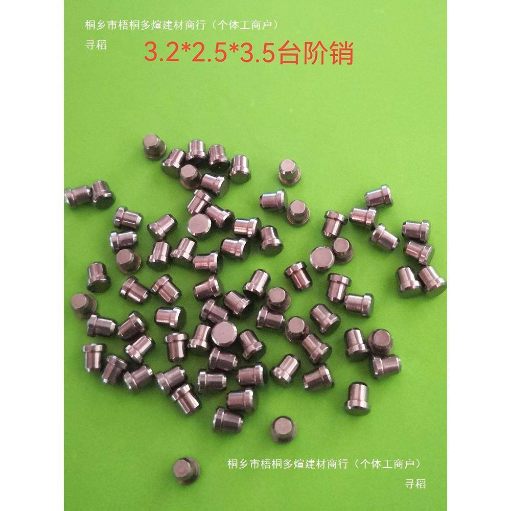高精度销钉实心圆柱销M1-M12轴承台阶带螺纹正公差插销向导定位销图片