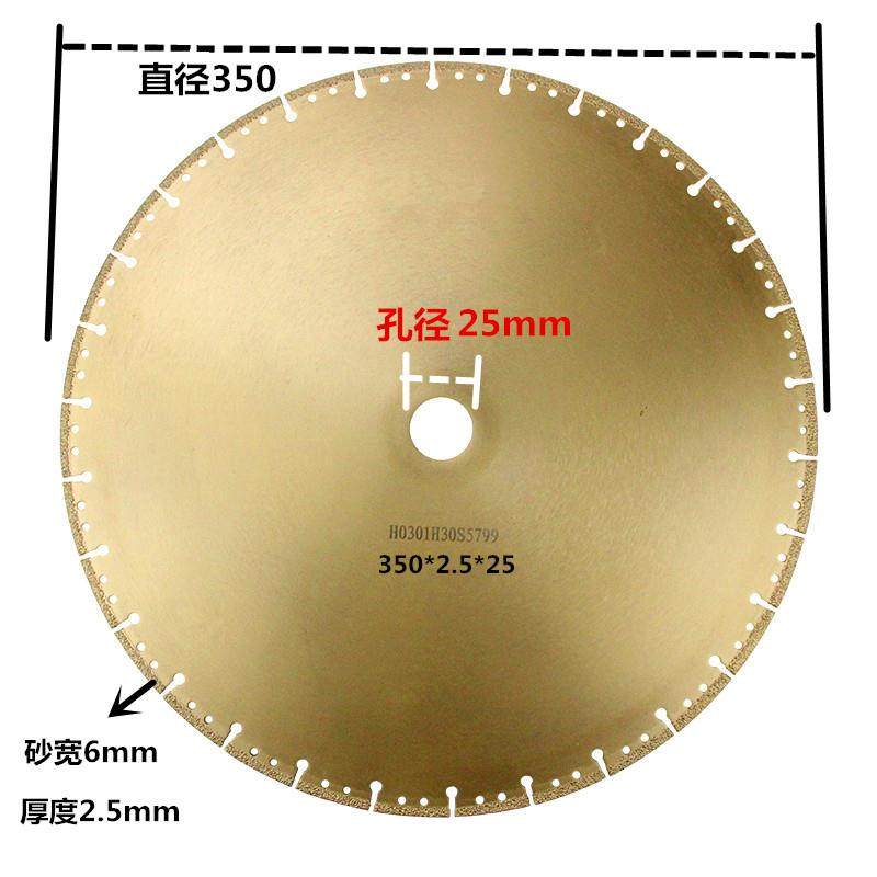 350钢材切割机锯片角铁钢筋型材铸铁切片400钎焊金刚石切割片,标准件/零部件/工业耗材,树脂磨片/切片,淘宝优惠券,粉丝福利购,淘宝优惠卷