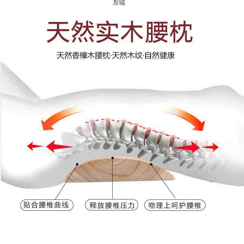 香樟木木头腰枕实木腰椎盘突出睡觉矫正硬腰靠床上腰部护腰垫,居家布艺,抱枕被,淘宝优惠券,粉丝福利购,淘宝优惠卷