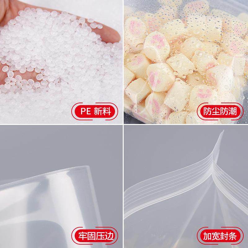 长条型pe自封袋透明塑料包装袋礼品饰品封口袋加厚密封袋7*5,包装,塑料自封袋,淘宝优惠券,粉丝福利购,淘宝优惠卷