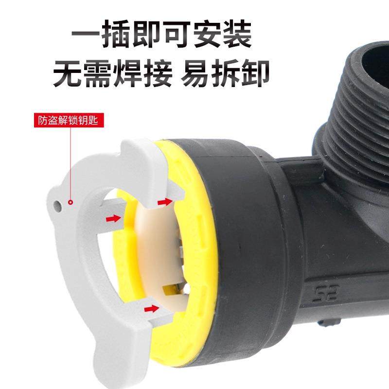 PE管承插接头配件直插式外丝三通免热熔快插搭配钥匙组合,标准件/零部件/工业耗材,波纹管/金属软管/塑胶软管,淘宝优惠券,粉丝福利购,淘宝优惠卷