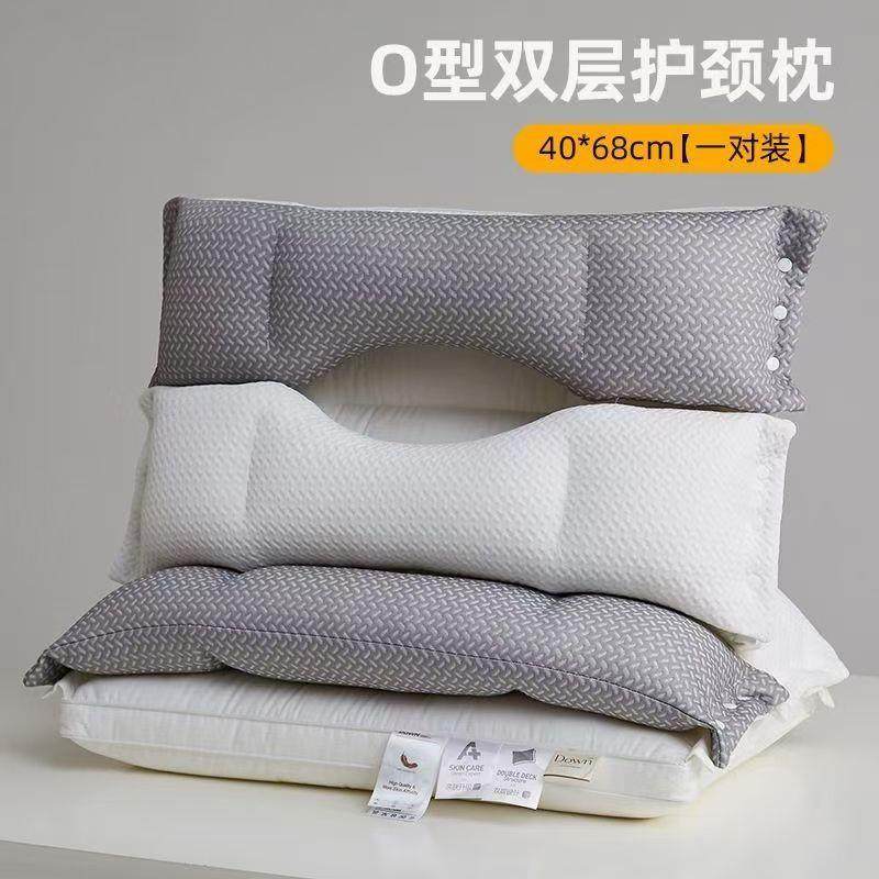 三合一双层枕头枕芯护颈椎助睡眠家用一对装成人睡觉专用高整头可,床上用品,U型枕/便携枕,淘宝优惠券,粉丝福利购,淘宝优惠卷