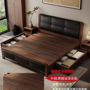 宋代美学黑胡桃木全实木床榫卯结构1米8双人床1.5米主卧大床原木