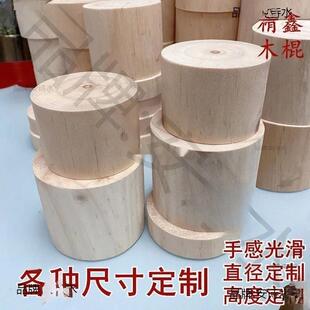 桌脚木板圆木片圆木实垫高圆形木柱木块木块柜木墩块松木圆柱圆模