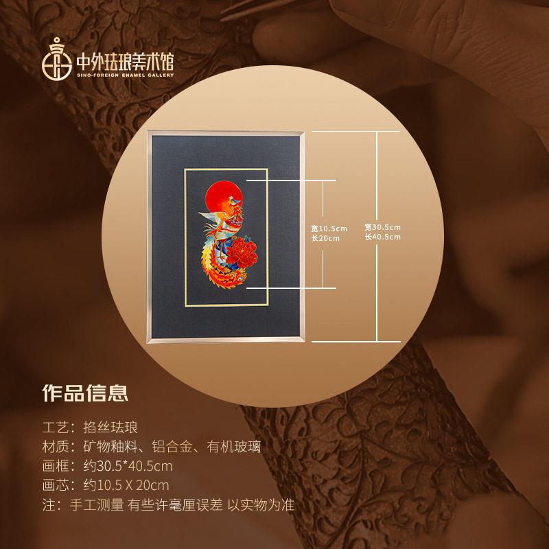 京工珐琅脱胎掐丝珐琅画玄关画壁画客厅餐厅卧室装饰画墙壁挂