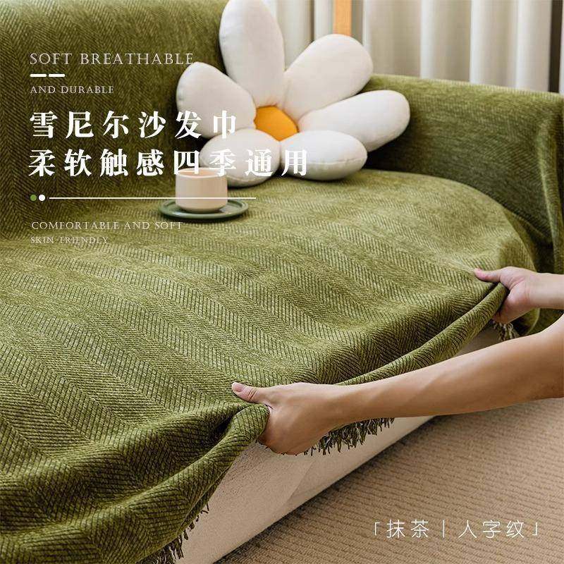 简约沙发盖布防滑沙发巾盖一片式加厚四季通用沙发垫沙发套罩,居家布艺,沙发套,淘宝优惠券,粉丝福利购,淘宝优惠卷