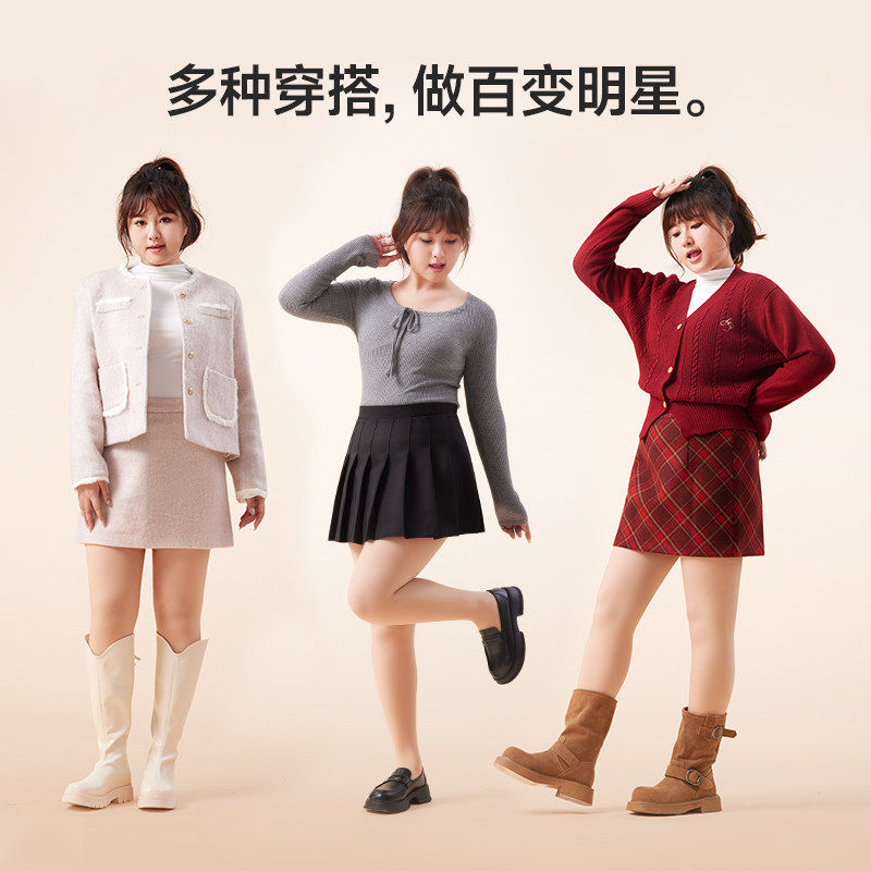 茉寻大码光腿裸感神器秋冬加绒新款耐勾连裤显瘦胖mm双层打底袜裤,女士内衣/男士内衣/家居服,连裤袜/打底袜,淘宝优惠券,粉丝福利购,淘宝优惠卷