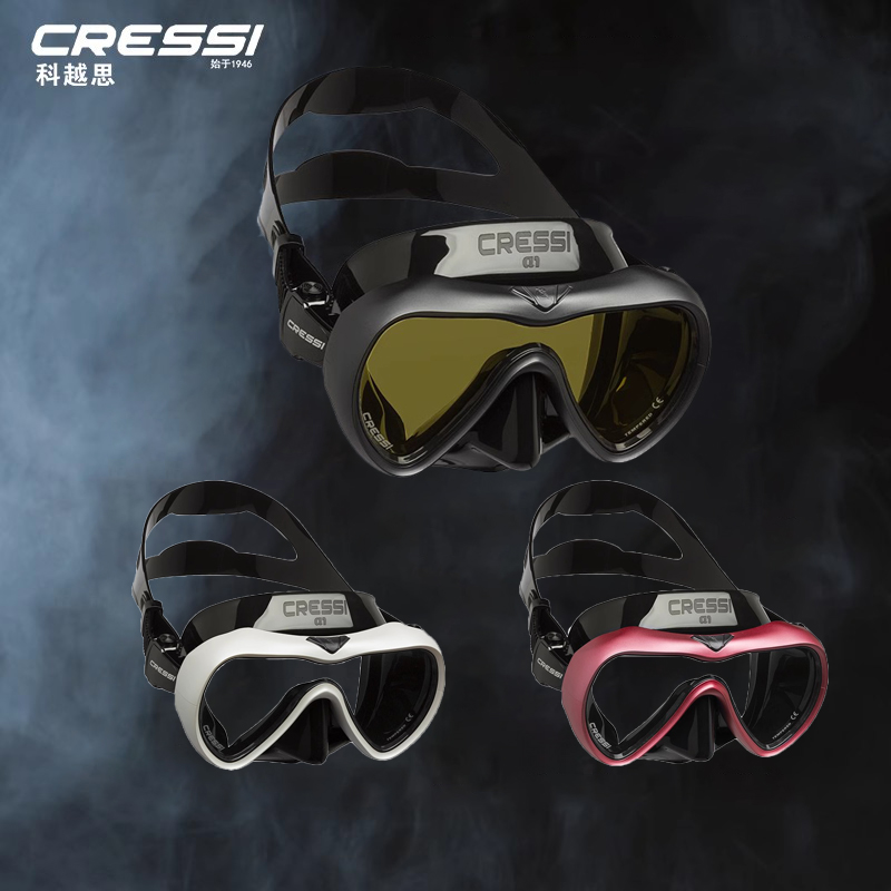 CRESSI专业水肺潜水面罩镀膜防雾