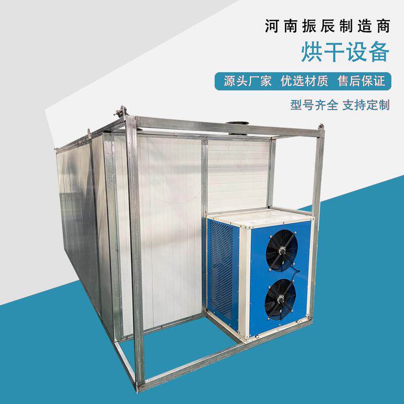 盘面烘干机空气能热泵面块挂面烘干箱方便面手工盘面干燥机厂家