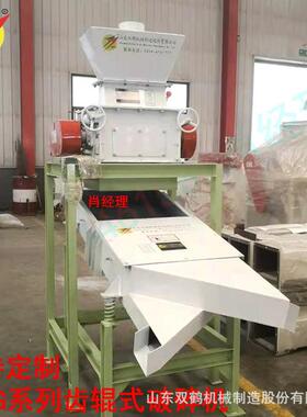 破碎机饵料加工膨化鱼饵小破碎1吨打窝小黄面河北保定现货