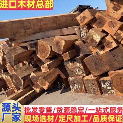 芒果木原木铅笔柏春茶原木漆木芒果木板材芒果木芯芒果心