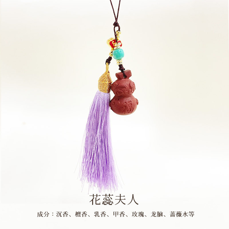 合香珠招财葫芦手机车载挂件挂饰天然材质持久留香中药手串挂件,饰品/流行首饰/时尚饰品新,项坠/吊坠,淘宝优惠券,粉丝福利购,淘宝优惠卷