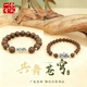 共舞苍穹天然药香合香珠情侣手链手串礼物饰品男女通用款