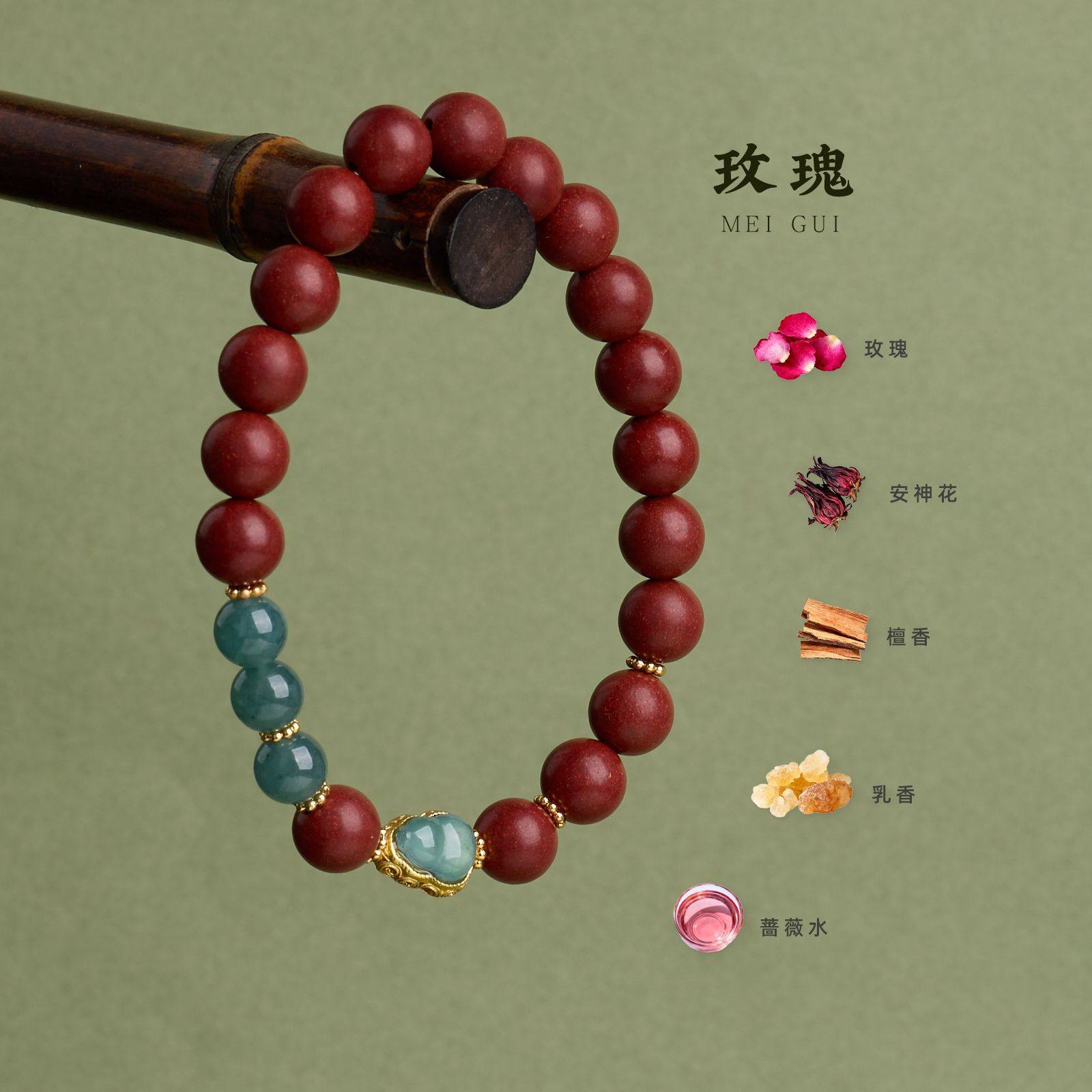 古法合香珠新中式手串手工香蓝水翡翠葫芦设计款持久留香,饰品/流行首饰/时尚饰品新,链条,淘宝优惠券,粉丝福利购,淘宝优惠卷