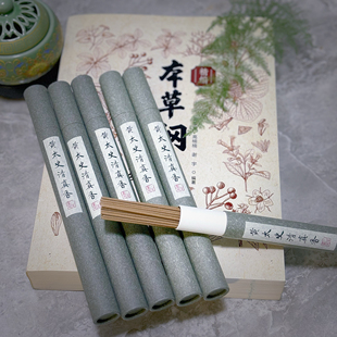 黄太史真清香手工线香纯天然线香手工合香香圣黄庭坚香方一念香故