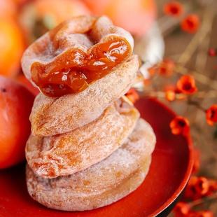 陕西商洛柞水特产吊柿饼柿子干柿饼蜜饯果干柿子土特产饼蜜饯果干
