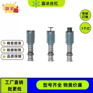 钢球导柱组件RBSH20RMSH22RKSH25QBSH28QMSH32QKSH38RM45QB50QK60