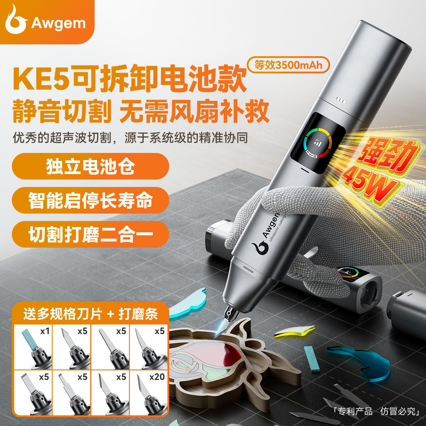 手持超声波切割刀无线便携式塑料PCB碳纤维DIY电动雕刻打磨工具