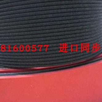 耐磨PL橡胶多沟带多契带500PL 510PL 520PL 530PL540PL牵引机带