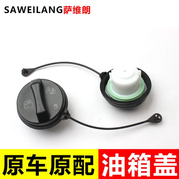 油箱盖适用凯迪拉克CT5CT4CT6 ATS-L专用汽车配件加油盖油箱盖子