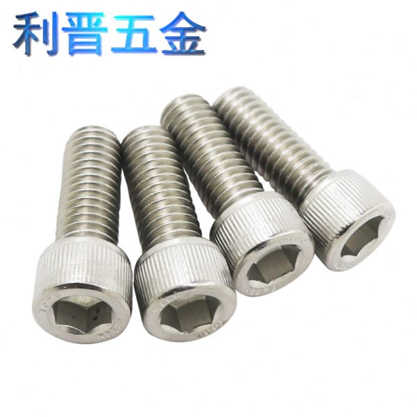 M12M14M16M18M20不锈钢304内六角螺丝杯头内六角螺钉圆柱头螺栓