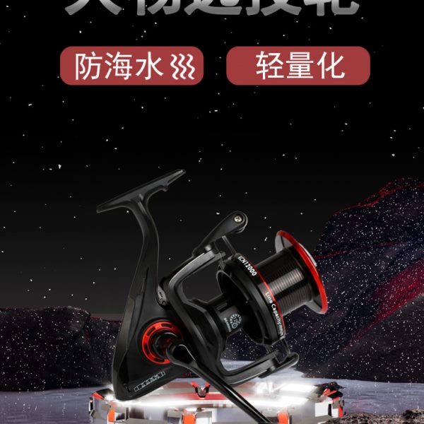 迪瓦防海水纺车轮鱼轮10000型远投轮12000鱼线轮沙滩锚鱼专用渔轮