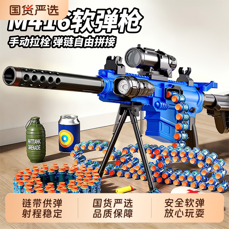 儿童软弹枪射击玩具|千人加购图片