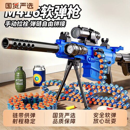 儿童软弹枪射击玩具|千人加购
