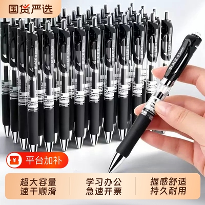 按动中性笔圆珠笔签字笔水笔学生用蓝笔商务办公考试专用刷题老师红笔笔芯医生处方笔K35顺滑速干用笔大容量
