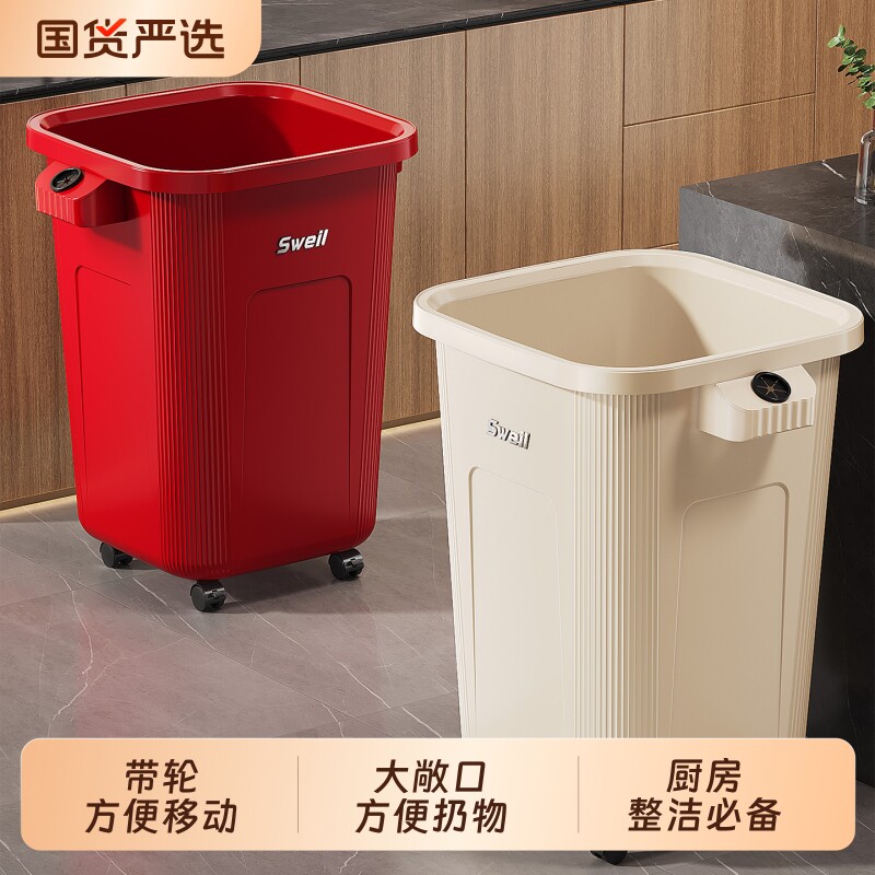 厨房垃圾桶家用2026新款高颜值大容量客厅卧室免弯腰可移动卫生桶