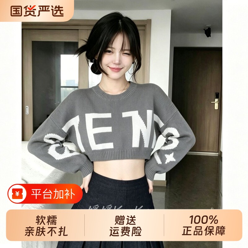 颂衣阁韩国短款毛衣女秋设计感慵懒蝙蝠长袖宽松套头针织衫上衣