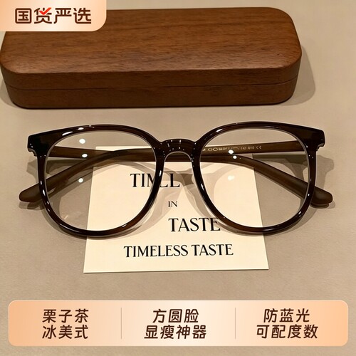 复古圆框可配度数近视眼镜防蓝光