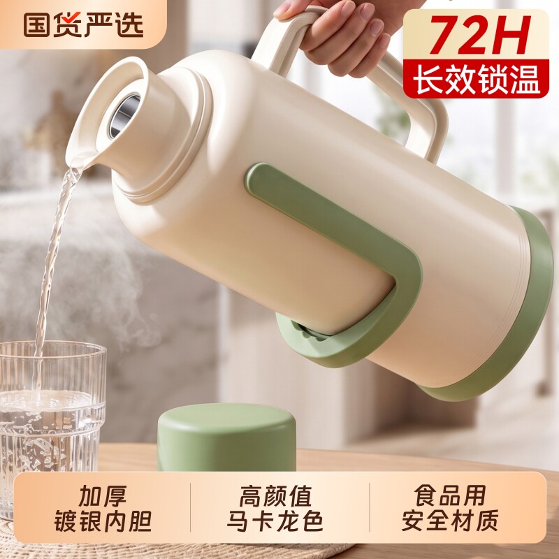 2026新款热水瓶大容量宿舍专用图片