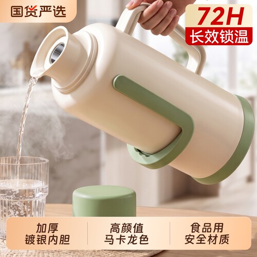 2026新款热水瓶大容量宿舍专用