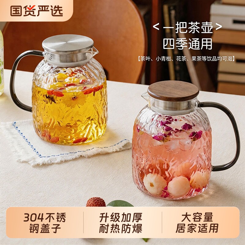 青苹果玻璃泡茶壶家用茶具烧水壶单壶茶水分离耐高温高硼硅全玻璃