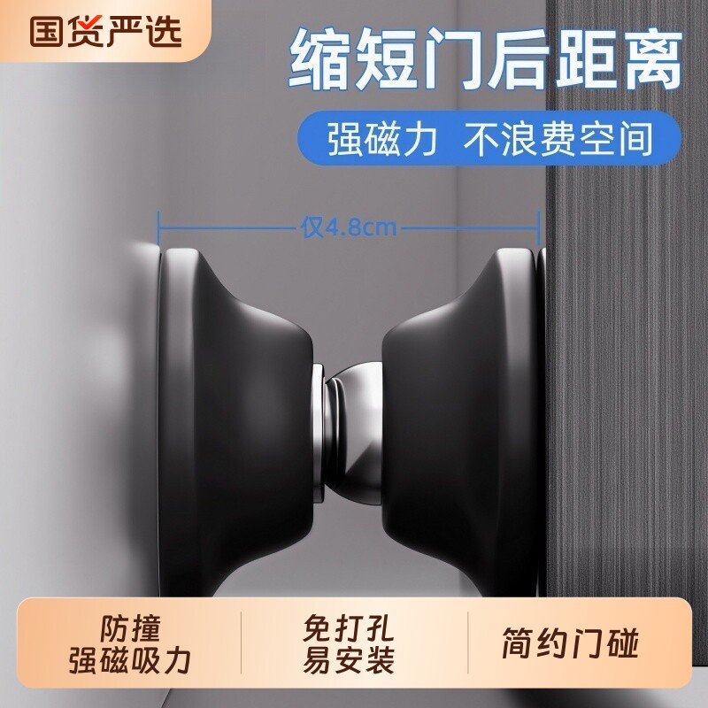新款防撞硅胶门吸静音门挡图片